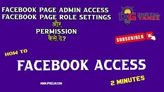 How to Give Facebook Page Admin Access | Facebook Page Role Settings  #facebookpage #rolesettings