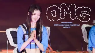 [4k] 230701 | Newjeans Danielle 다니엘 OMG fancam at bunnies camp 2023 day 1