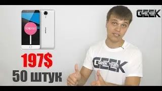 Групповая покупка Ulefone Be Touch по цене 197$ на Andro-News