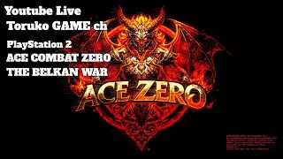 PS2版 エースコンバット・ゼロ ザ・ベルカン・ウォー   #ACE8 WISHLIST NOW発売発表！！　ちょいとMercenary Aceを目指して遊ぶ