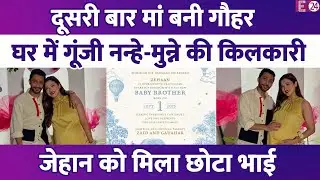 Gauhar Khan became a mother for the second time at the age of 42, welcomed the baby boy with great pomp, happiness prevailed in the family.