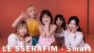 [ATD]LE SSERAFIM (르세라핌) &lsquo;Smart&rsquo; (one take) | MOLLY老師