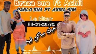 BOYS KRIM RAP RIM