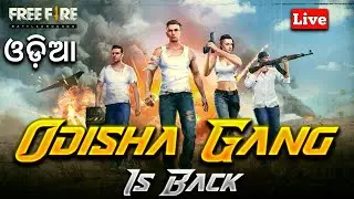 [ଓଡ଼ିଆ]  Random Rush Gameplay With Subscribers  (Gift)  //Odia Freefire Live //Odisha Gang
