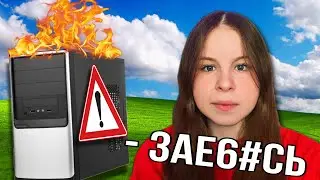 Я скачала 100 ЧИТОВ и вот Что ПРОИЗОШЛО… **Реакция Ютуберов**
