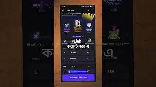 Zen coin | Big airdrop|iPhone 16 |#Zeincoin |Zencoin Big Update 24