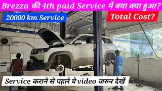 Maruti Suzuki Brezza LXi CNG की 4th paid Service में क्या क्या हुआ? Total Cost? 20000km वाली service