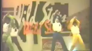 The original Negrosanon