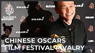 Film festival rivalry: China targets Taiwan's Golden Horse
