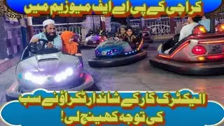 What Happens When You Drive an Electric Car in EXTREME Karachi Weather