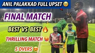 Cricket |Final | kerala Kollam indoor Tournament | match on Thrilling 😅🤣😂🏏🔥 |well played all 😅