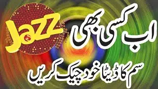 Jazz sim ka data maloom kare kisi b mobile py ek mint main