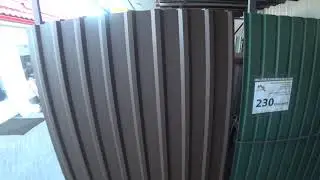 Германия Arsellor metal в наличии! Профнастил темно-коричневый матовый Ral 8019 ПК 20 мм 0.5 мм