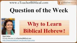 Why Learn Biblical Hebrew? | Biblical Hebrew Q&A with eTeacherBiblical.com
