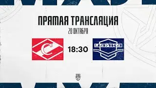 20.10.2025. МХК &laquo;Спартак&raquo; &ndash; &laquo;Чайка&raquo; | (OLIMPBET МХЛ 25/26) &ndash; Прямая трансляция