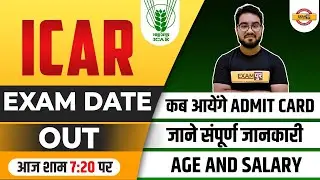 icar admit card 2022 | icar iari admit card 2022 kaise download kare |icar exam date 2022/CHETAN SIR