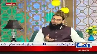 Shehar-e-Ramzan | Iftar Transmission | 25 Apr 2020 | City41