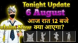FREE FIRE TONIGHT UPDATE |  6 AUGUST NEW EVENT | AAJ RAT 12AJE KYA AAYEGA | TONIGHT UPDATE FF