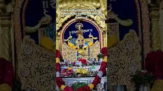 sanwariya naam ki hai marod#sethji#shyam#thakurji#palanhaar#roj darsan sanwariya ji#krishnshort#🦚🙇🙏