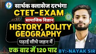 Maha-Marathon Sampurn POLITY at 9PM By- Nayak Sir  | Social Science CTET Paper-2 |