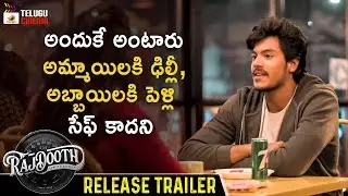 RajDooth Movie RELEASE TRAILER | Meghamsh Srihari | Nakshatra | 2019 Telugu Movies | Telugu Cinema