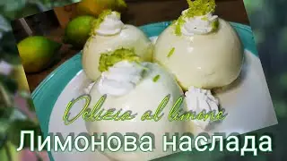 «Лимонное наслаждение» с нежным лимонным кремом и идеальной глазурью.