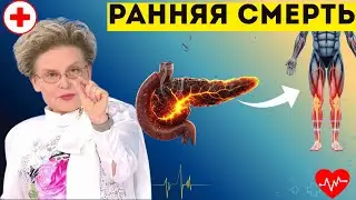 Ваши ноги слабы из-за этого незаметного убийцы метаболизма (исправьте это быстро)