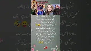 It Was NOT Mujra! Fiza Ali She Breaks Silence on Viral Wedding Dance Controversy&rdquo; #rajabbutt