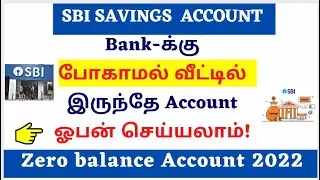 SBI Saving Account Opening process 2022 | Apply Online Sbi New Account | sbi account opening online