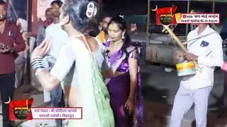 #marathijagran#jaysaimar  कोणी नाही कुणाचं #धोंडीरामजांभळे  #भाग्यश्रीपरदेशी  विसापूर #वाकडीखंडोबाची