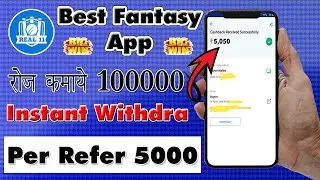 Per Refer ₹5000 Live Proof | Best Fantasy Earning App | Real11 App se paise kaise kmaye | Real11 App