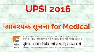 UPSI 2016 Medical News....
