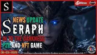 [News Update] - Seraph NFT and P2E game - เกมส์ใหม่สายเอิร์นแบบ POE และ Diablo