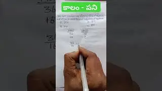 #timeandwork #aptet2022 (Sgt maths)