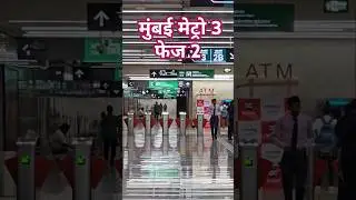 Mumbai metro 3 phase 2a #mumbai #mumbaimetro #mumbaidevelopment #fullvideo