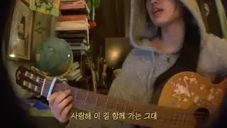 오르막길 - 윤종신