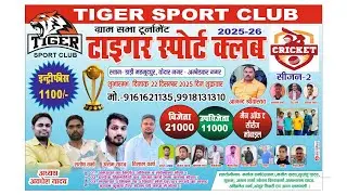 Final Kedaar Nagar / Tiger Sports Club Cricket Tournament / MAC Alanpur Vs Kalwari