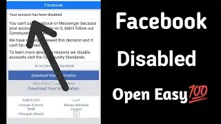 How To Disabled Facebook Account Recover | your account has been disabled facebook