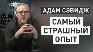 Пустая бутылка в пьяной драке  Разрушители легенд  8 сезон серия 142 2020\Mythbusters