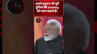 हमारे जो किस्से कहानी हैं, रामायण है, महाभारत है @NarendraModi  #shortsviral