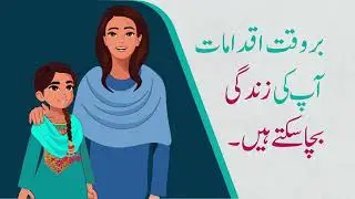 Animated Introductory Video on HPV Vaccine Against Cervical Cancer developed FDI and JHPIEGO