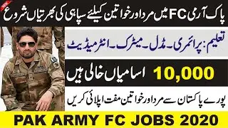 Latest And Big News Pak Army FC Male and Female Jobs 2020 - Apply For All Pakistan || Free Apply! ||