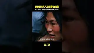 零下50度的嚴寒因紐特人凍到不敢起床，吃海豹肉為身體補充熱量 #即錄觀世界 #紀錄片 #電影 #北極 #因紐特人