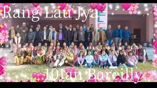 🥳🥳Rang Lau Jya 🥳 celebration 🥳👍 Bareilly 🥳  10 jan 2026