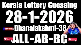 KERALA LOTTERY GUESSING 28-1-2026-CALCULATOR TRICKS AB BC-ALL BOARD 💯