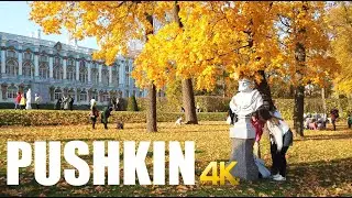 Catherine Park, Tsarskoye Selo, Pushkin autumn walking tour 4k 60fps