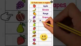 10 Fruits name 🍉🍇🥭🍎 | Fruits for kids | WATRstar #fruits #fruitsname