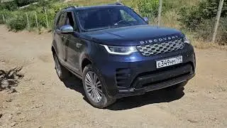 LR Discovery 5 Rear differential lock does not work!