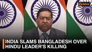Systematic persecution: India slams Bangladesh over Hindu leader's killing | DD India Live