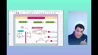شرح جزئيه الضغط في الدرس التاسع في ماده العلوم المتكامله